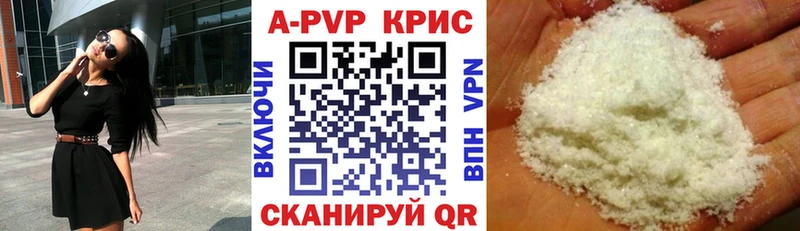 гидра онион  Аткарск  Альфа ПВП СК 