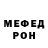 Метадон VHQ PEDALEZZ