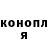 ГАШ Cannabis elizavetamaster711