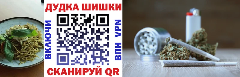 Еда ТГК конопля Аткарск