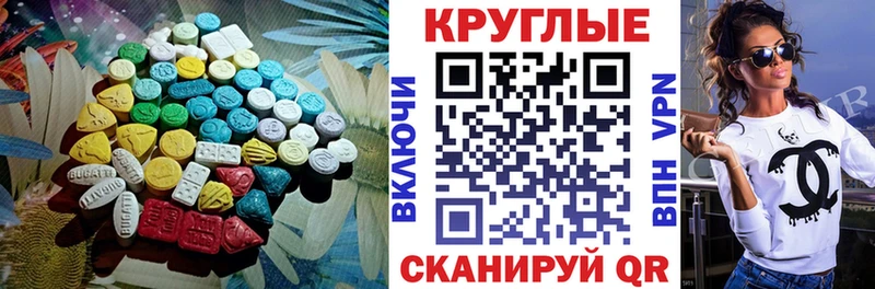 где продают наркотики  Аткарск  блэк спрут зеркало  Экстази XTC 