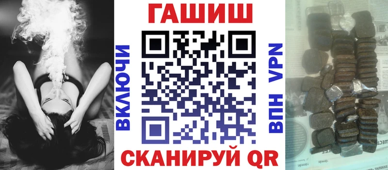 закладка  Аткарск  ОМГ ОМГ как войти  ГАШ гарик 