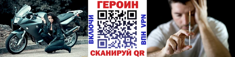 МЕГА ссылки  Аткарск  ГЕРОИН белый  закладки 