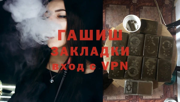 дживик Армянск