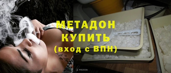 бутират Арсеньев