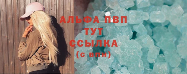 каннабис Нязепетровск