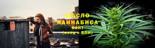 бутират Арсеньев
