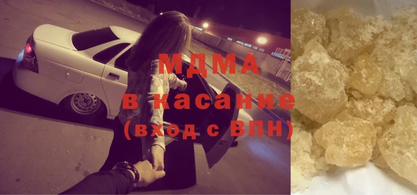 дживик Армянск