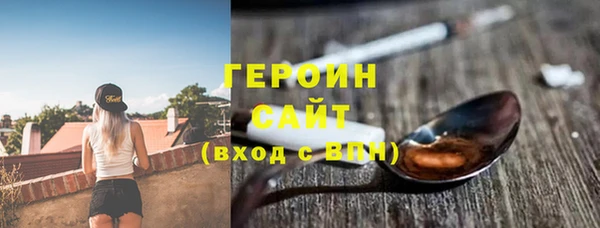 бутират Арсеньев