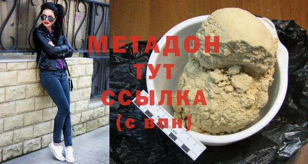 дживик Армянск