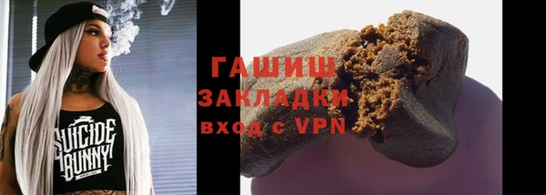 бутират Арсеньев