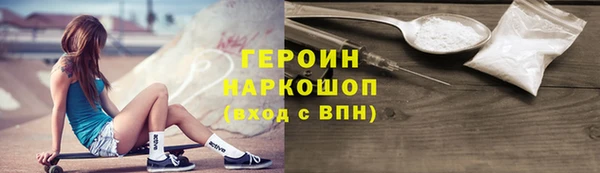 дживик Армянск