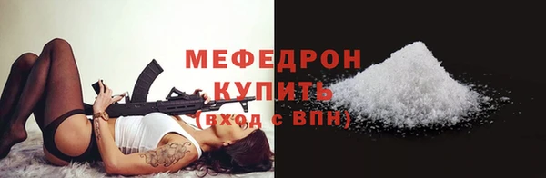 бутират Арсеньев