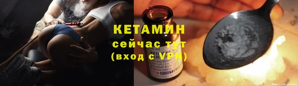 мескалин Нягань
