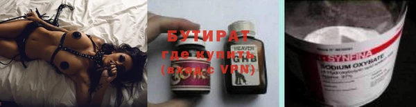 дживик Армянск