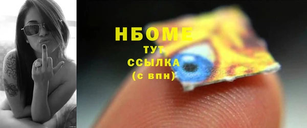 бутират Арсеньев