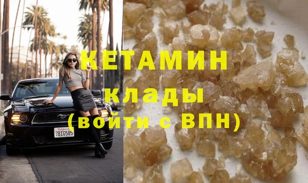 бутират Арсеньев