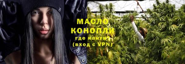 бутират Арсеньев