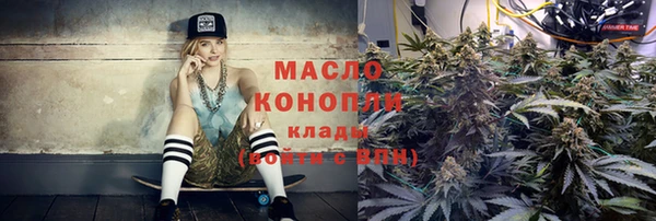 бутират Арсеньев
