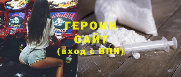 бутират Арсеньев