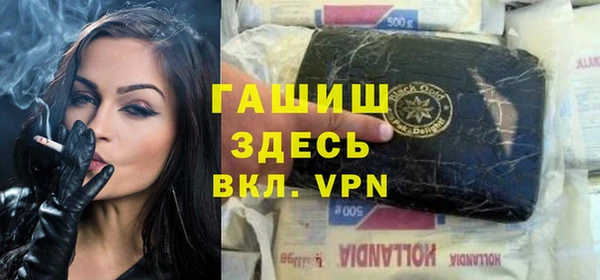 дживик Армянск