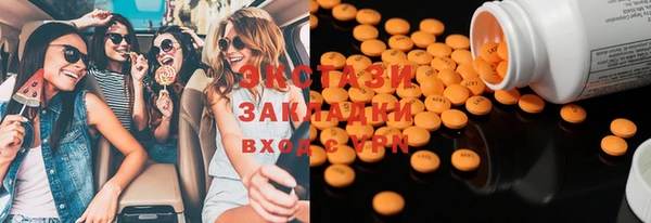 бутират Арсеньев