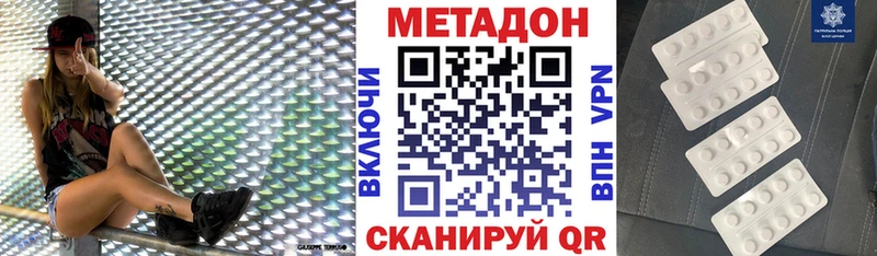 kraken ссылки  Аткарск  МЕТАДОН кристалл 