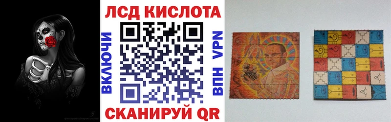Марки NBOMe 1,8мг  Аткарск 